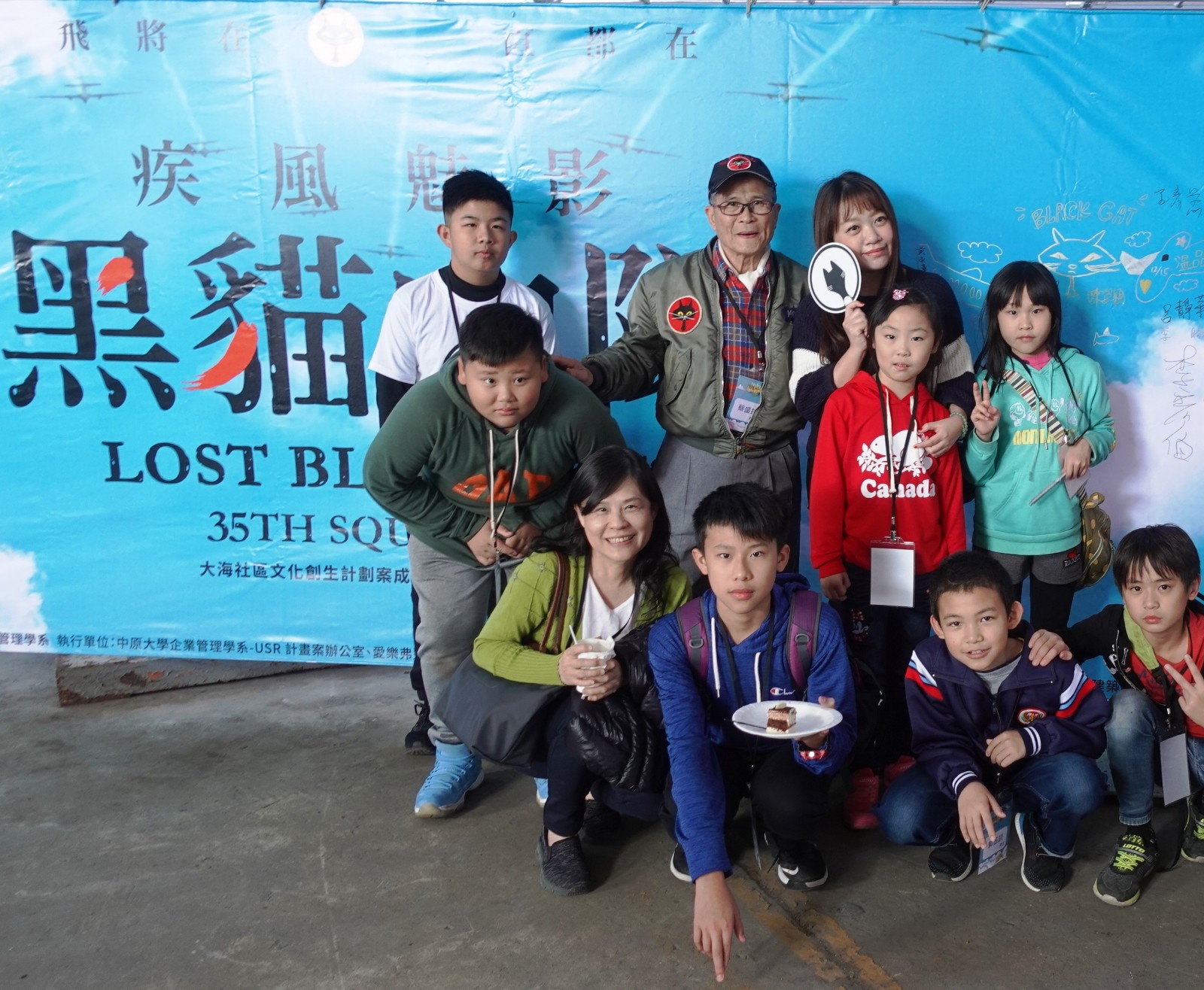副圖-中原大學在桃園前空軍基地進行歷史文化保存計畫，延續「黑貓中隊」飛將衛國精神.jpg