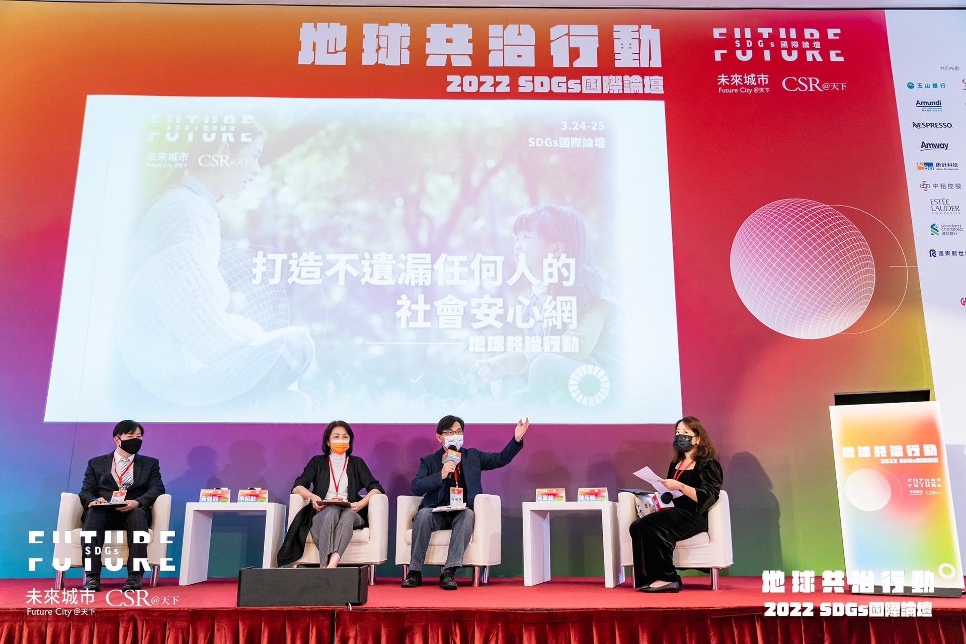 LINE_ALBUM_SDGs_220329_6_0.jpg